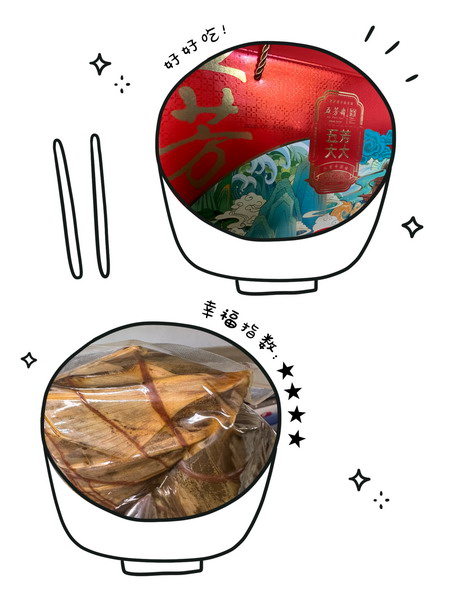 1748567687863480.jpg 78_調(diào)整大小.jpg